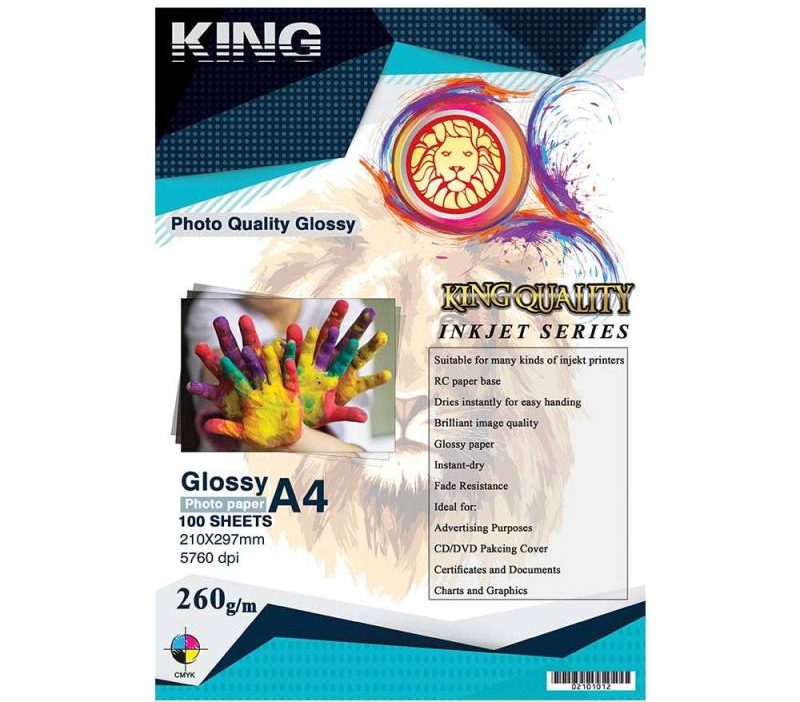 کاغذ براق گلاسه 260 گرمی