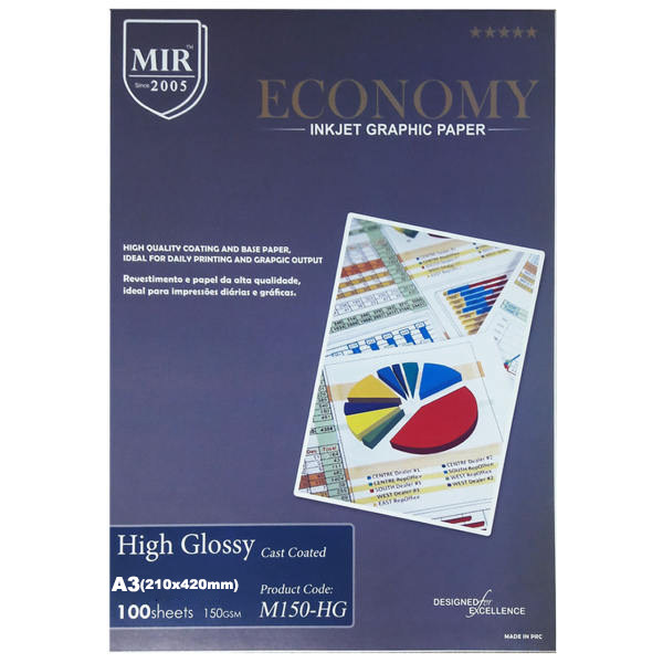 کاغذ عکس گلاسه میر m150-hg